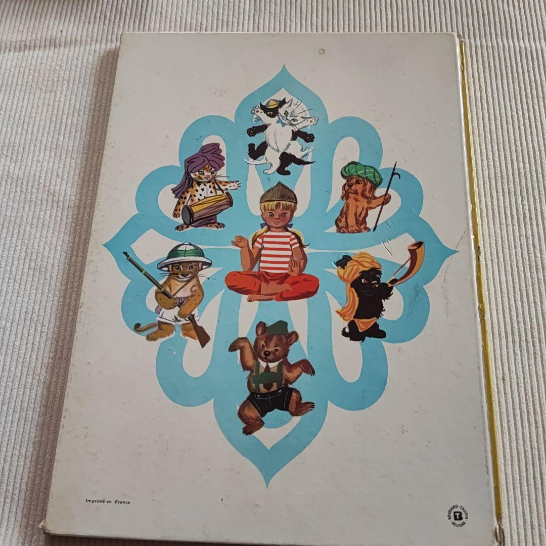 絵本・児童書 Caroline aux Indes - Pierre Probst