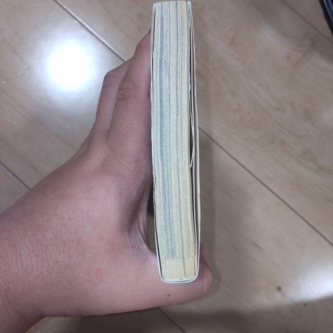 ONE PIECE 第1巻 初版　5刷　美品　希少品