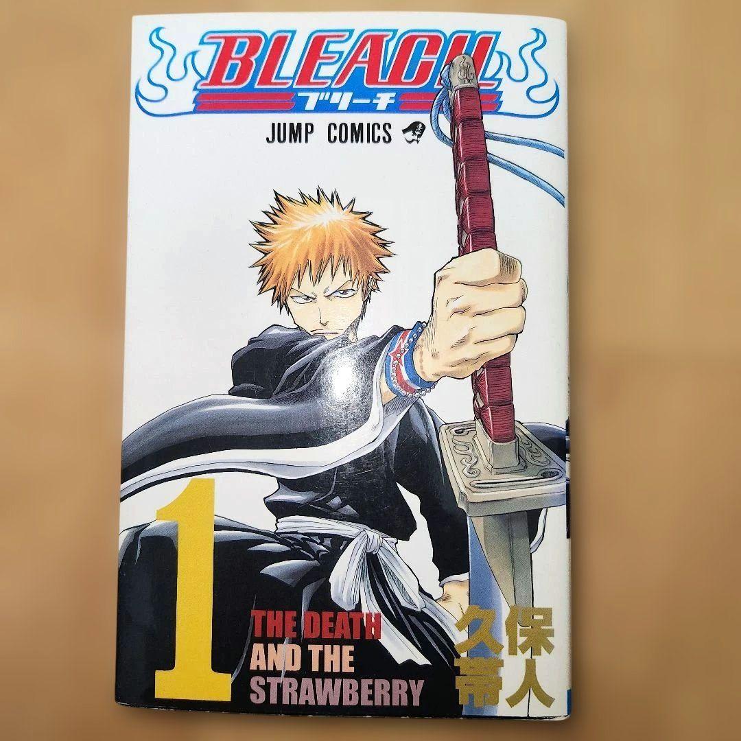 BLEACH 1巻2刷目