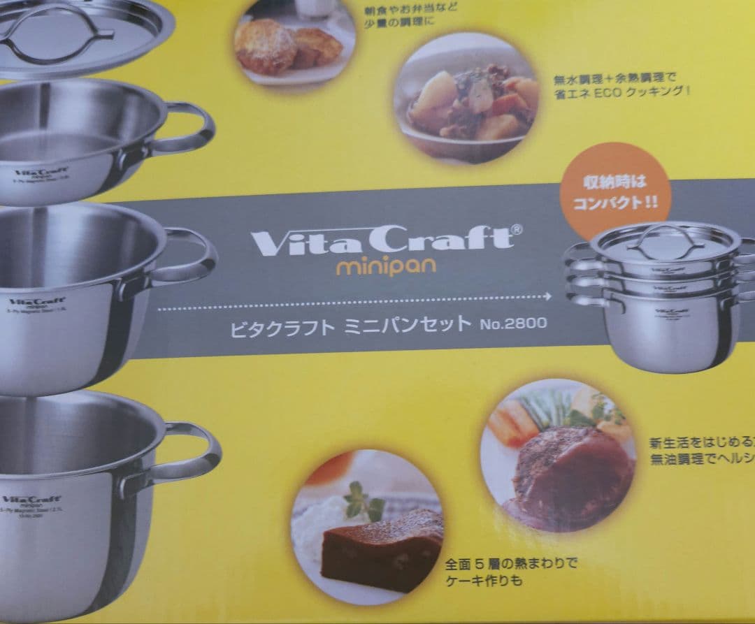 未開封　Vita Craft ミニパンセット No.2800