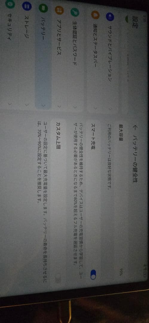 huawei matepad 11 土日限定値下げ