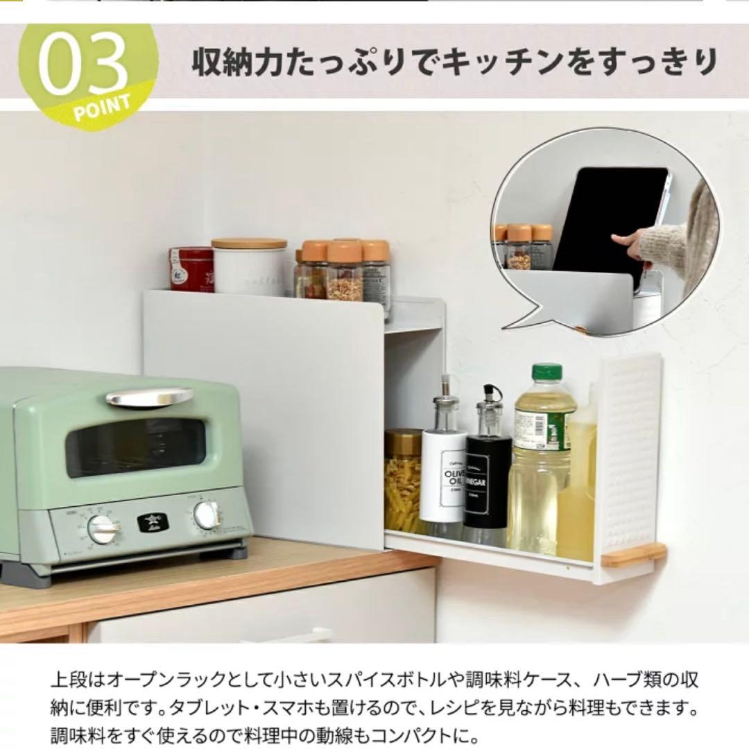新品未開封！TREE スライド収納調味料ラック コンパクトタイプ ブラック