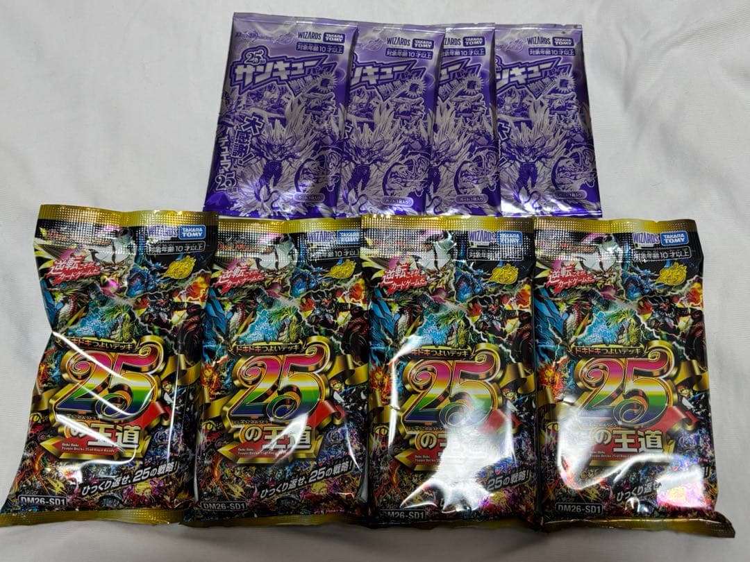 デュエルマスターズ ドキドキつよいデッキ　4個セット&プロモ4枚付