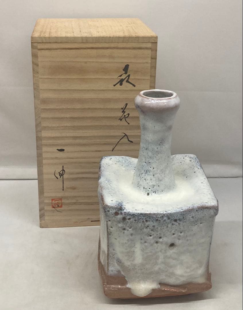 B483b「萩 花入」森島一伸作　共箱　萩焼　花器　茶道具
