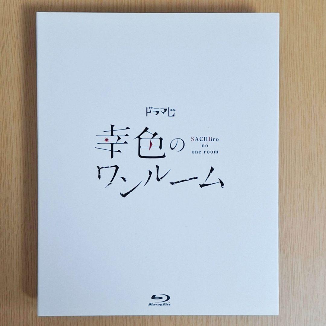 幸色のワンルーム２Blu-ray 山田杏奈 SEVENTEEN 中学生役を好演