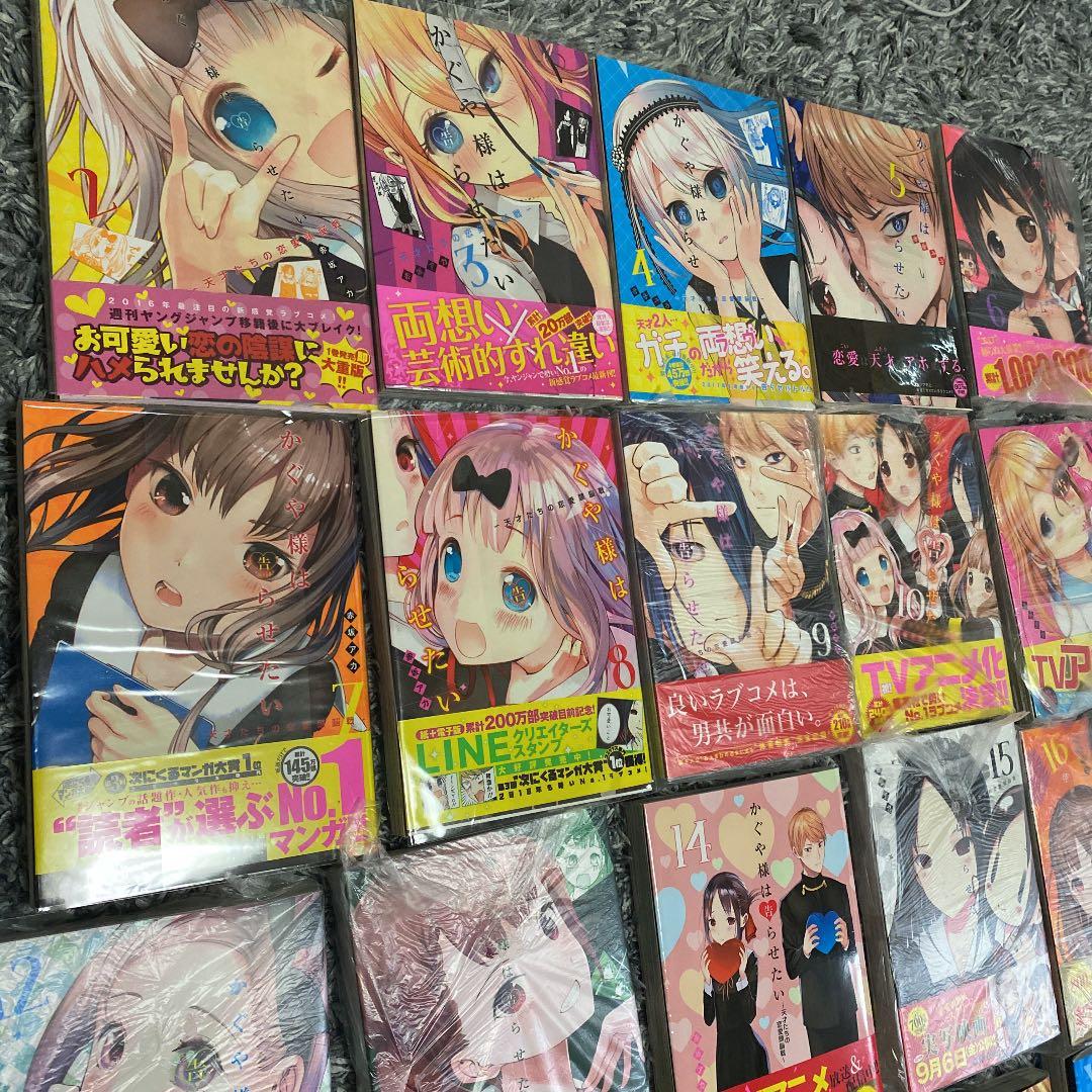 かぐや様は告らせたい 2〜21巻（全巻帯付き初版発行）