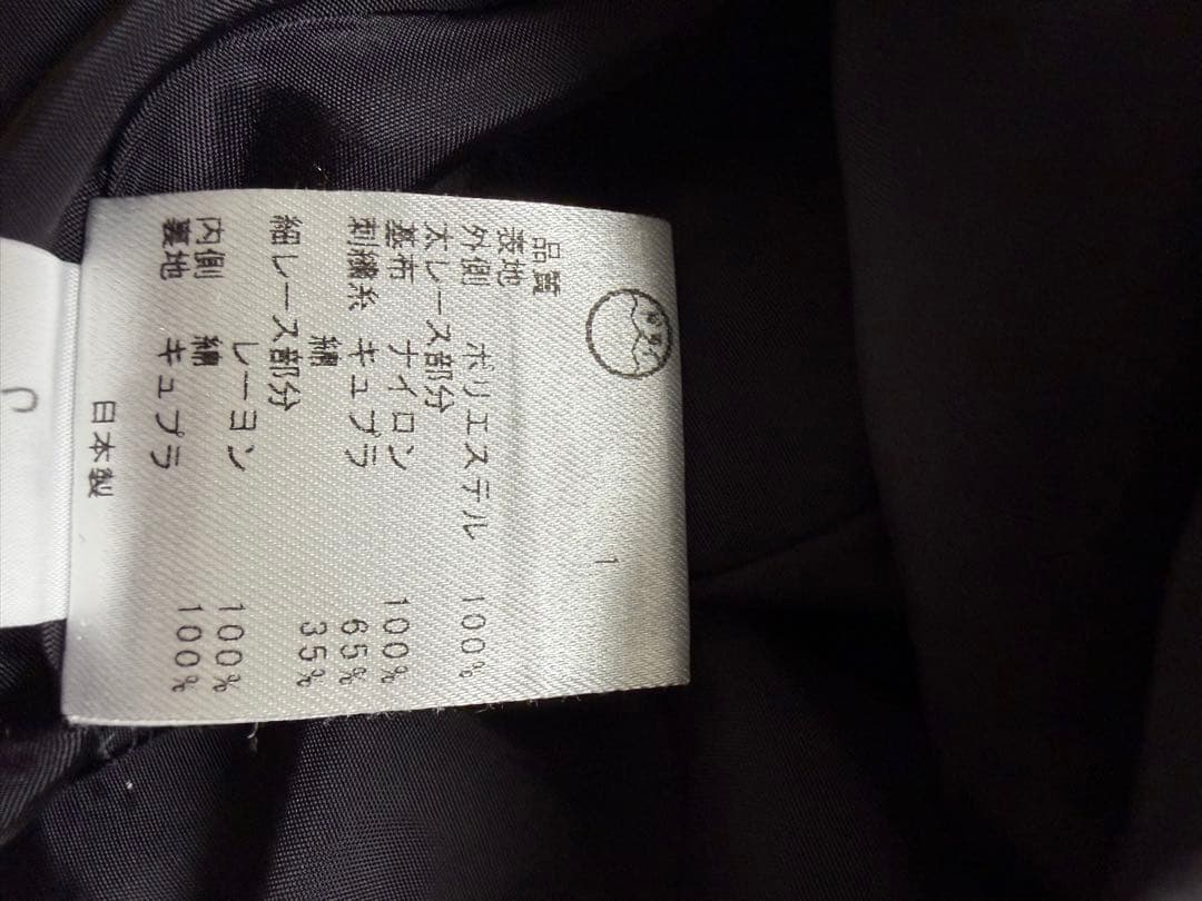 トッカ　紫系ワンピース　ゴールドレーベル0