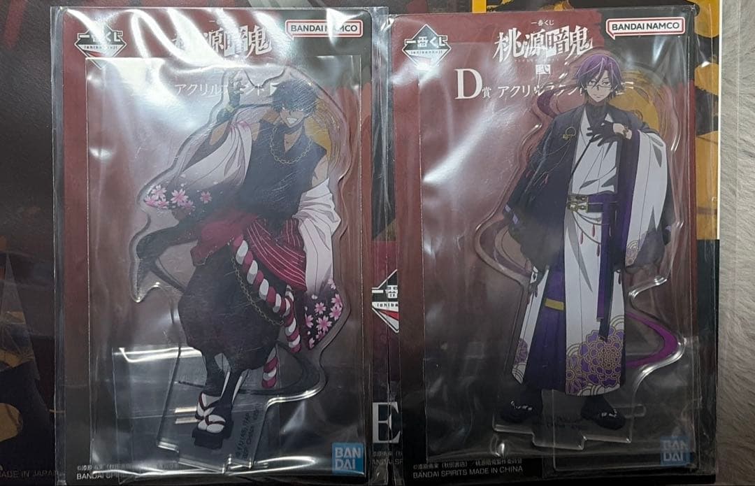 桃源暗鬼　一番くじ　BCDEFGH賞