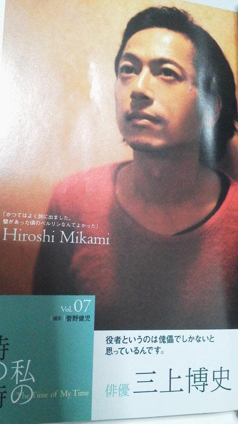 新潮45　2004年10月