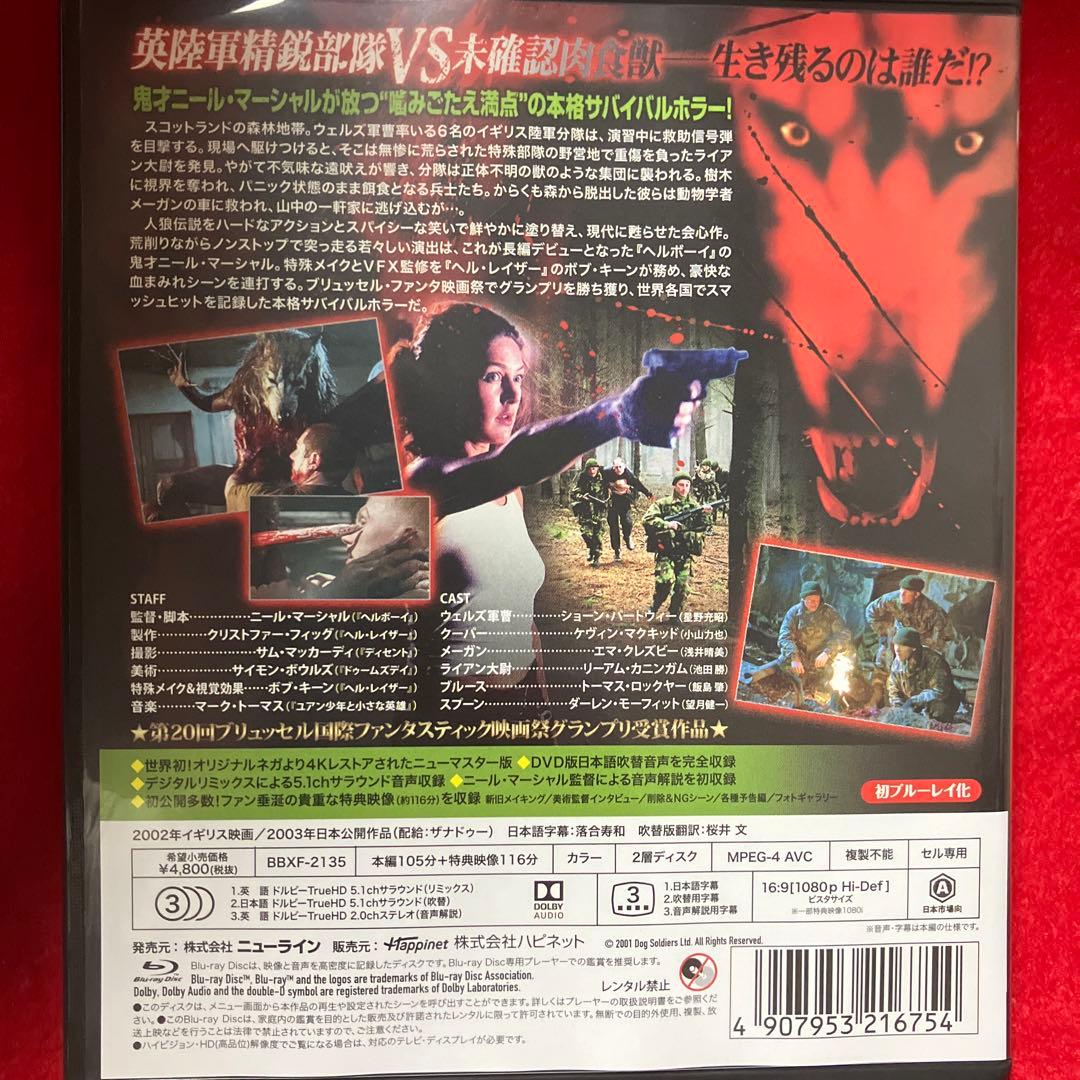 ドッグ・ソルジャー 4Kレストア版('02英)