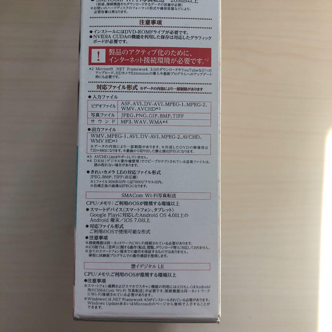 感動かんたん！ウェディング フォトムービー 8