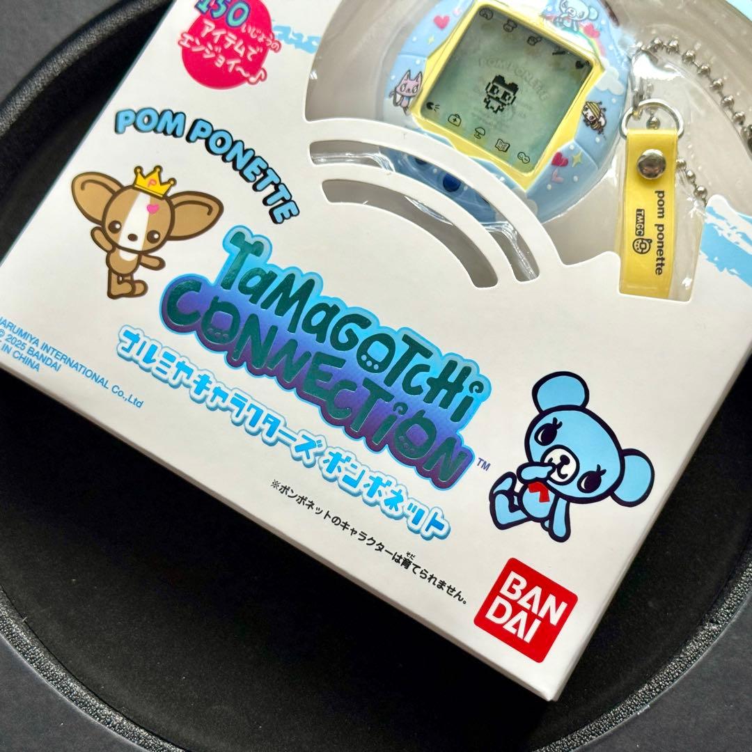 たまごっちコネクション ナルミヤキャラクターズ ポンポネット