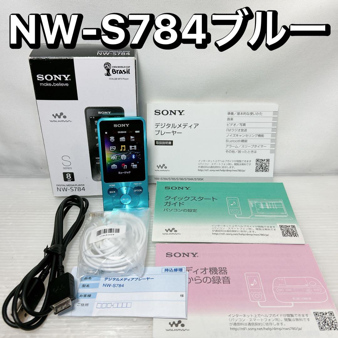 SONY ウォークマン NW-S784 8GB ブルー