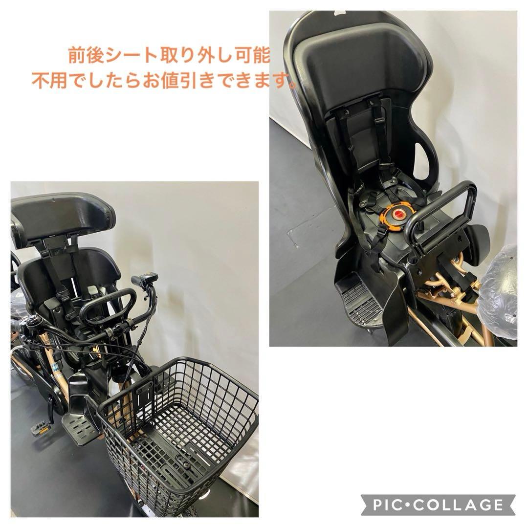 1年保証 パナソニック　ギュットアニーズ　子供乗せ　大容量　電動アシスト自転車
