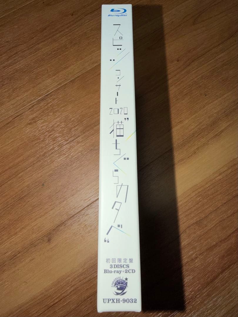 スピッツ/コンサート 2020\"\"猫ちぐらの夕べ\"\"〈初回限定盤〉