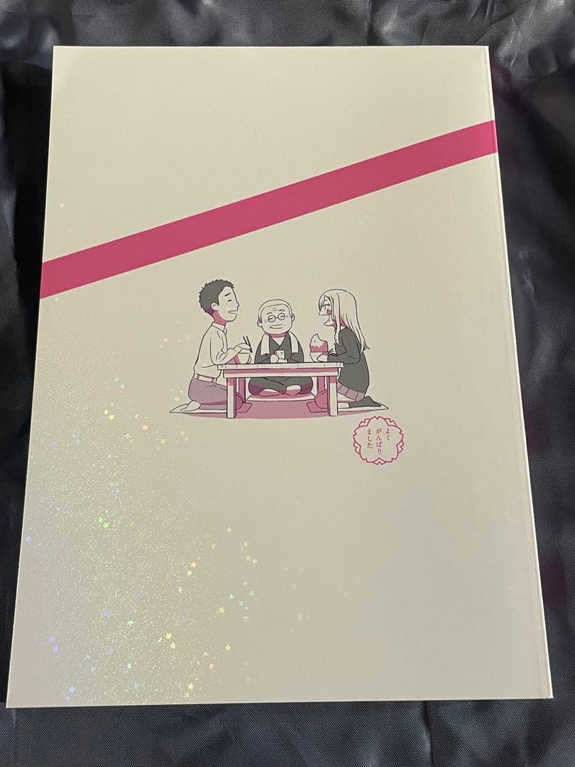 C107『着せ恋のお疲れ様本season2』ステッカー付 ナカノカイワイ