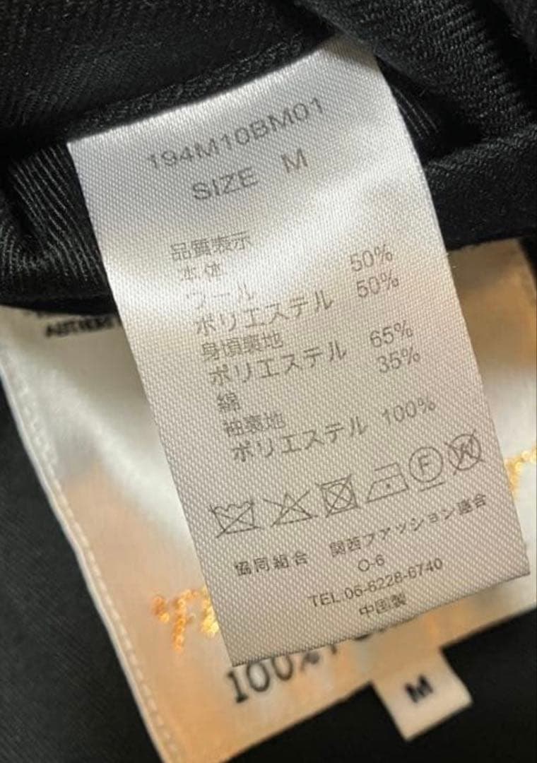 極美　トリップスター　ディッキーズ　M ウールサキソニー　野村訓市　キムタク着