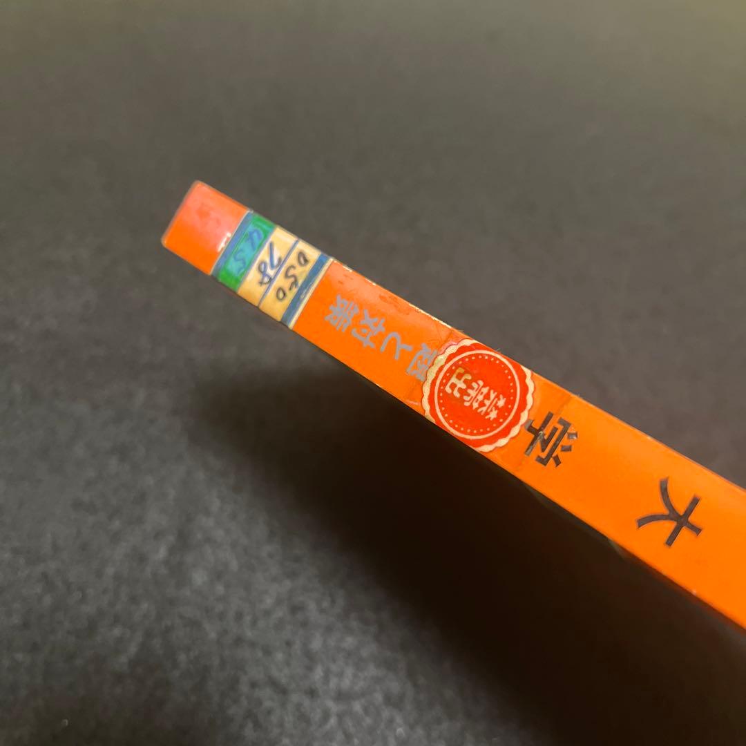 神戸大学　医学部　理系　文系　1978年版　赤本