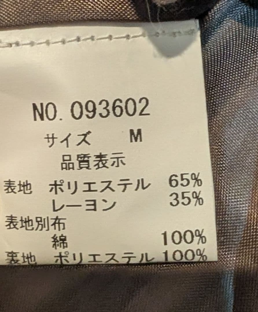 InnocentWorld Mサイズ ワンピース