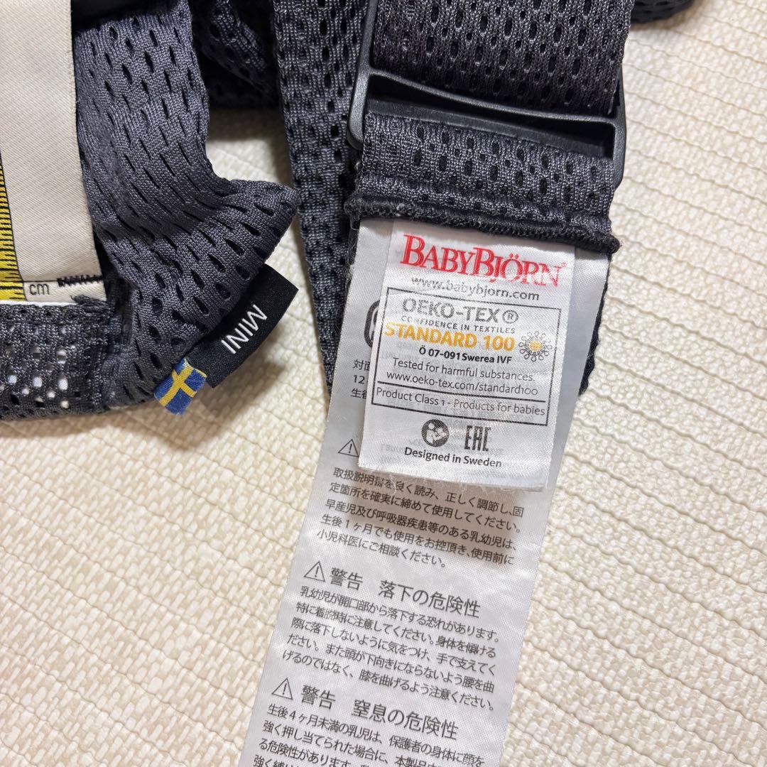 抱っこひも・スリング wam