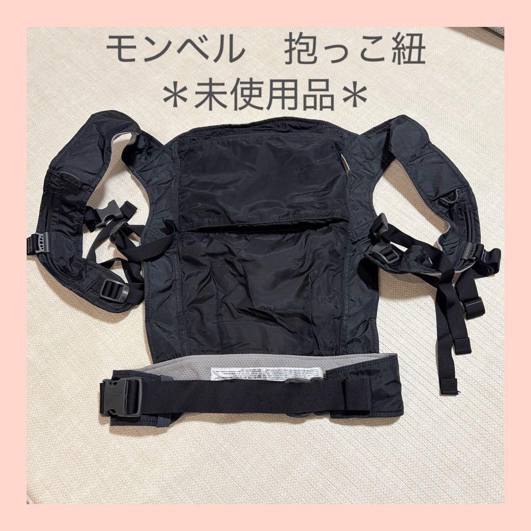 抱っこひも・スリング wam
