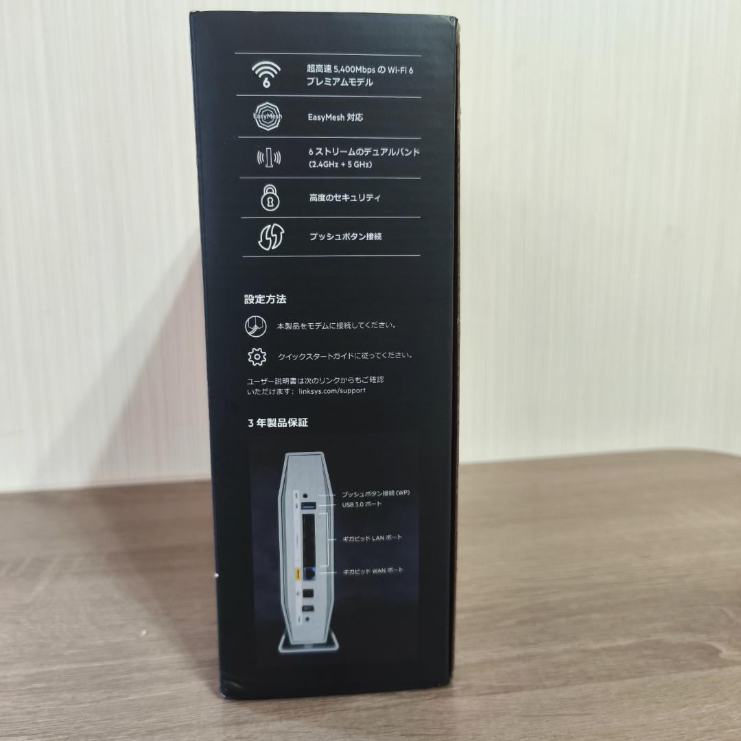 LINKSYS 4800+600Mbps AX5400 無線LANルーター