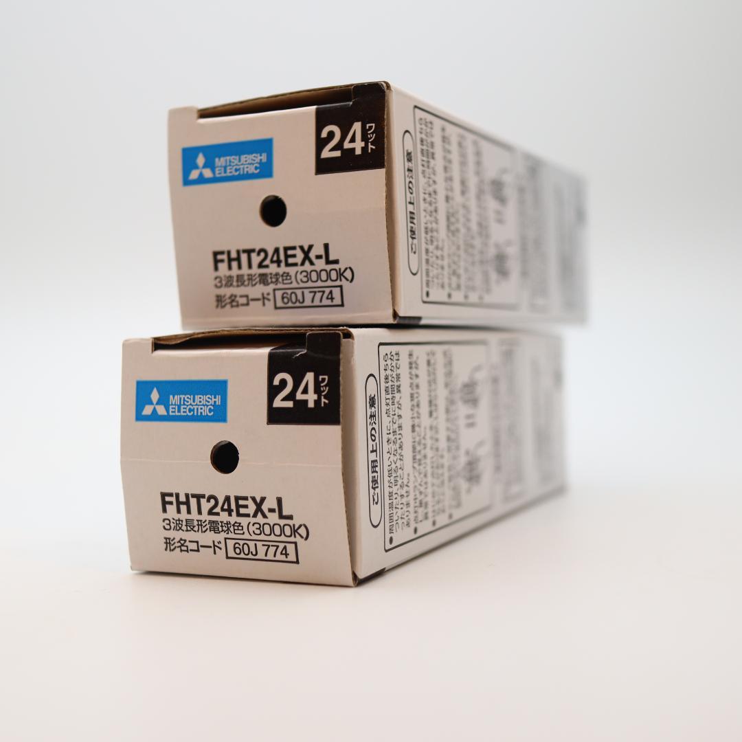 MITSUBISHI　FHT32EX-Ｎ 4本　FHT24EX-L 2本のセット