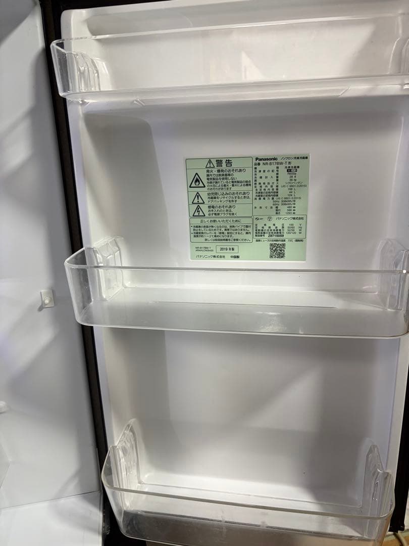 Panasonic 2ドア冷蔵庫 NR-B17BW-T 2019年製168L