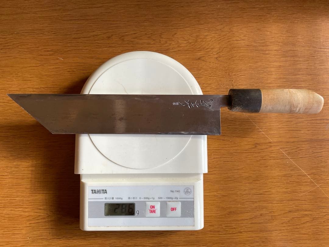 鰻裂包丁 正千代 本焼き