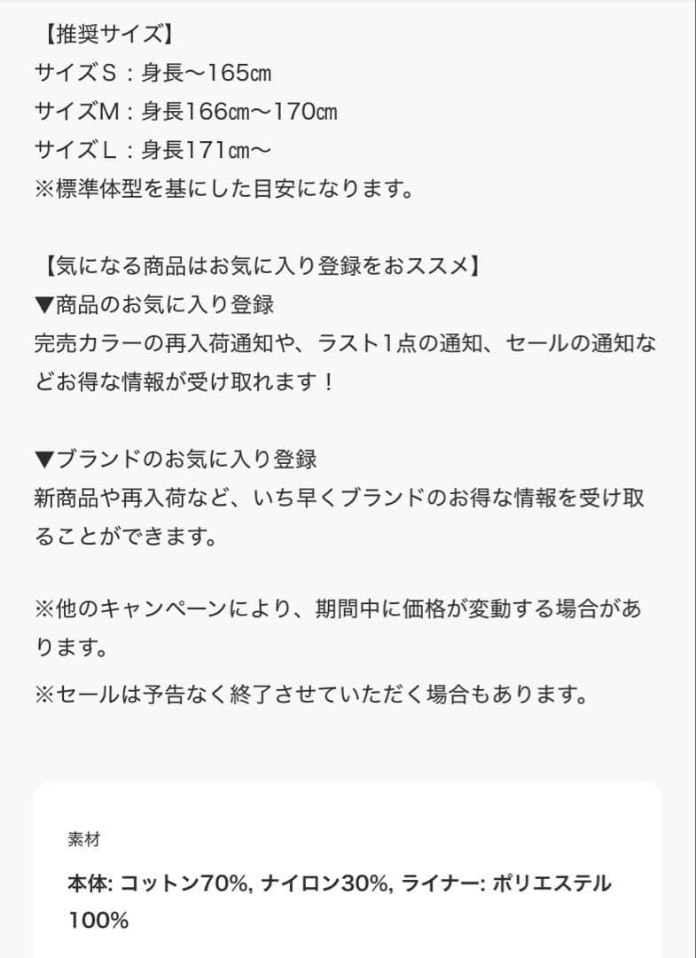 タグ付きオーバーサイズモッズコート取り外しライナー付きM-65
