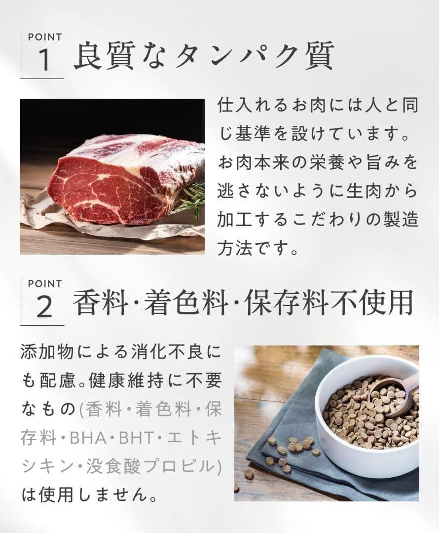 ♥大特価♥ OBREMO ドッグフード チキン まぐろ&たら 800g 2個