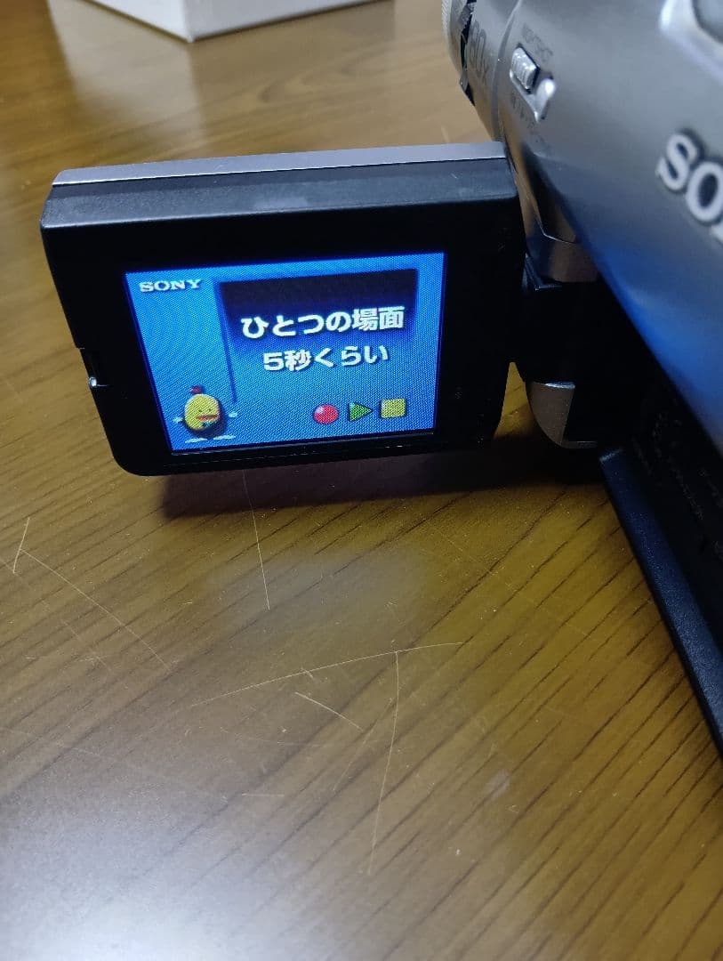 SONY Handycam 80x ズーム ビデオカメラ本体 TRV735K