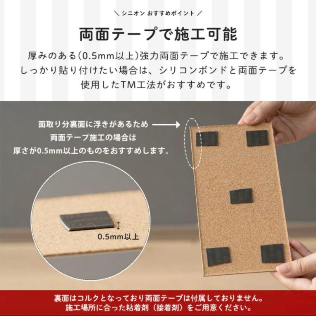 SNiON タイル マグネットシート 強力 壁 キッチン パネル 10×20cm