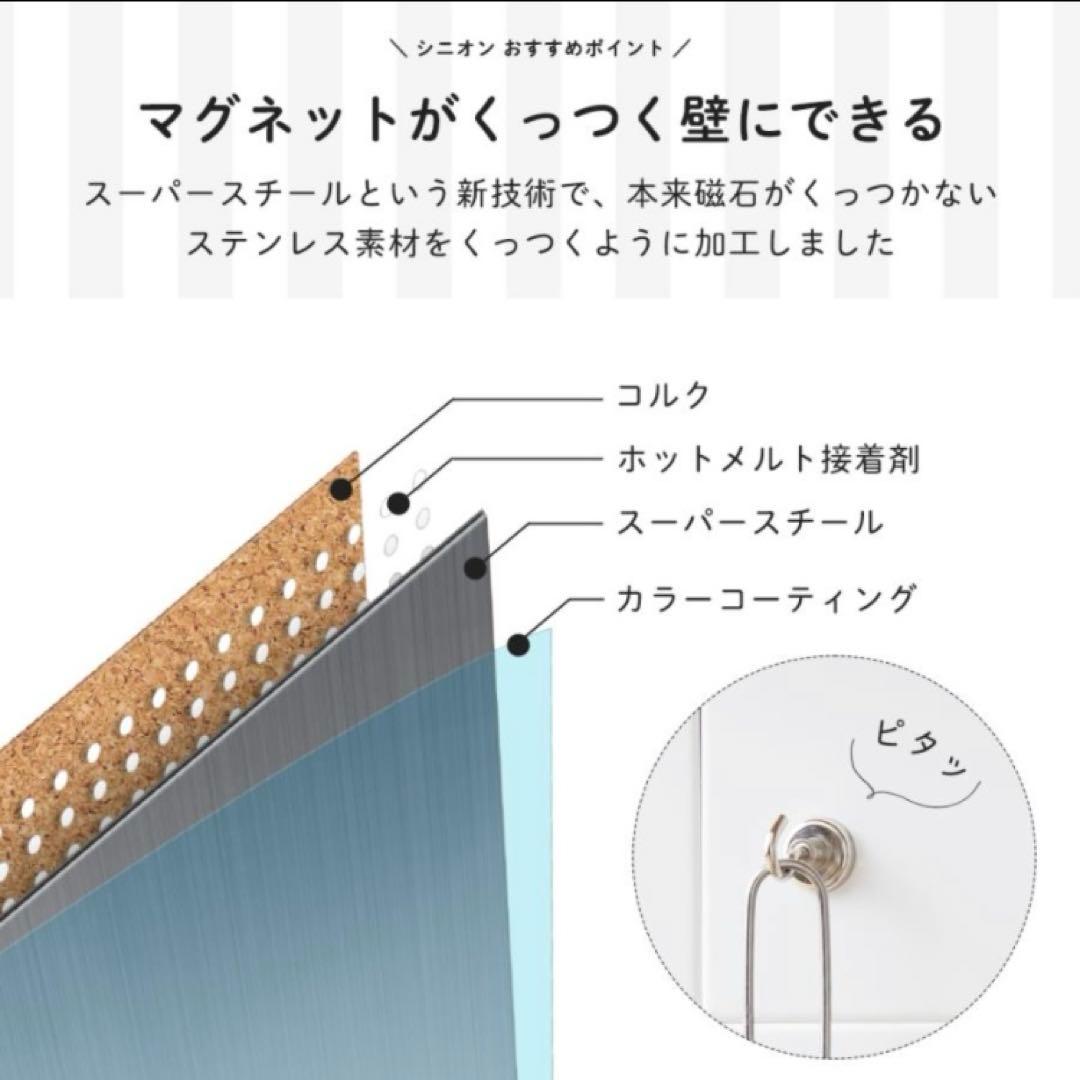 SNiON タイル マグネットシート 強力 壁 キッチン パネル 10×20cm