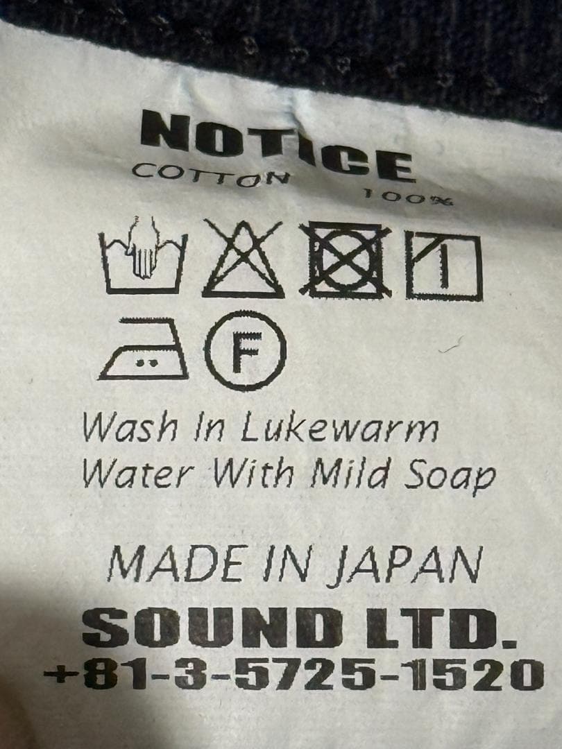 刺し子 インディゴベスト Soundman MARSY