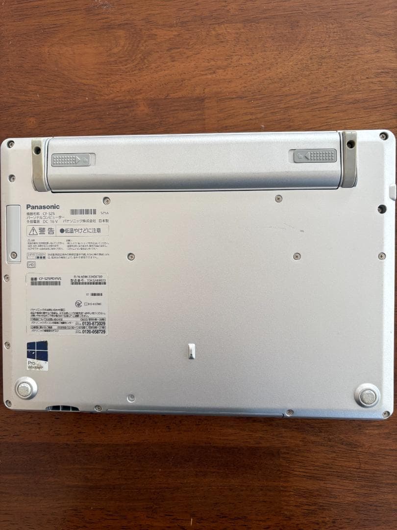 Windowsノート本体 Let'sNote CF-SZ5 Win11 25H2 8GB SSD256GB