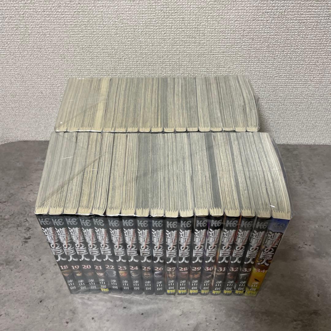 【進撃の巨人】 全巻セット　1〜34巻