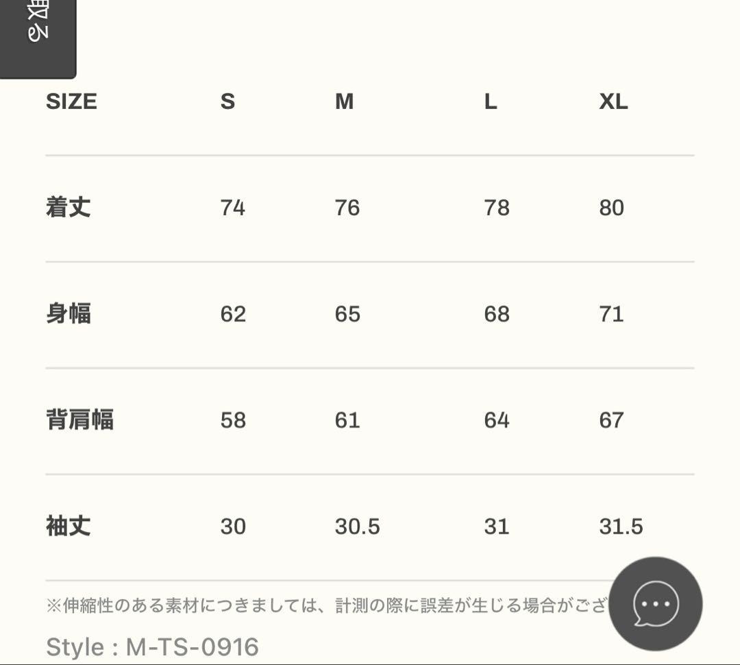 【美品】LYFT×POWER HOUSEコラボ オーバーサイズシャツ XLサイズ