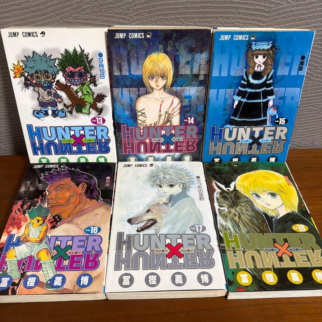 HUNTER×HUNTER 1〜37巻セット