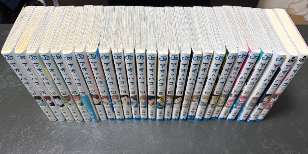 最終値下げ アオのハコ 全巻セット おまけ付き
