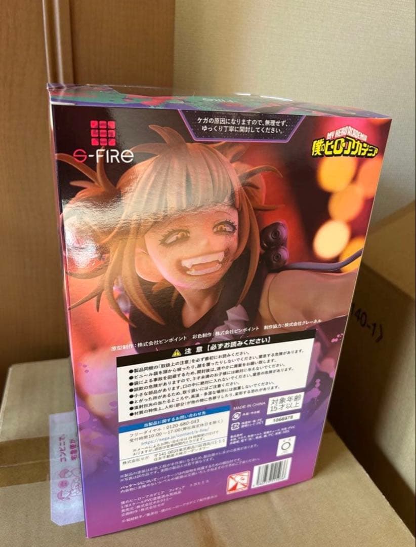 【s-fire】トガヒミコ　フィギュア　新品　未開封