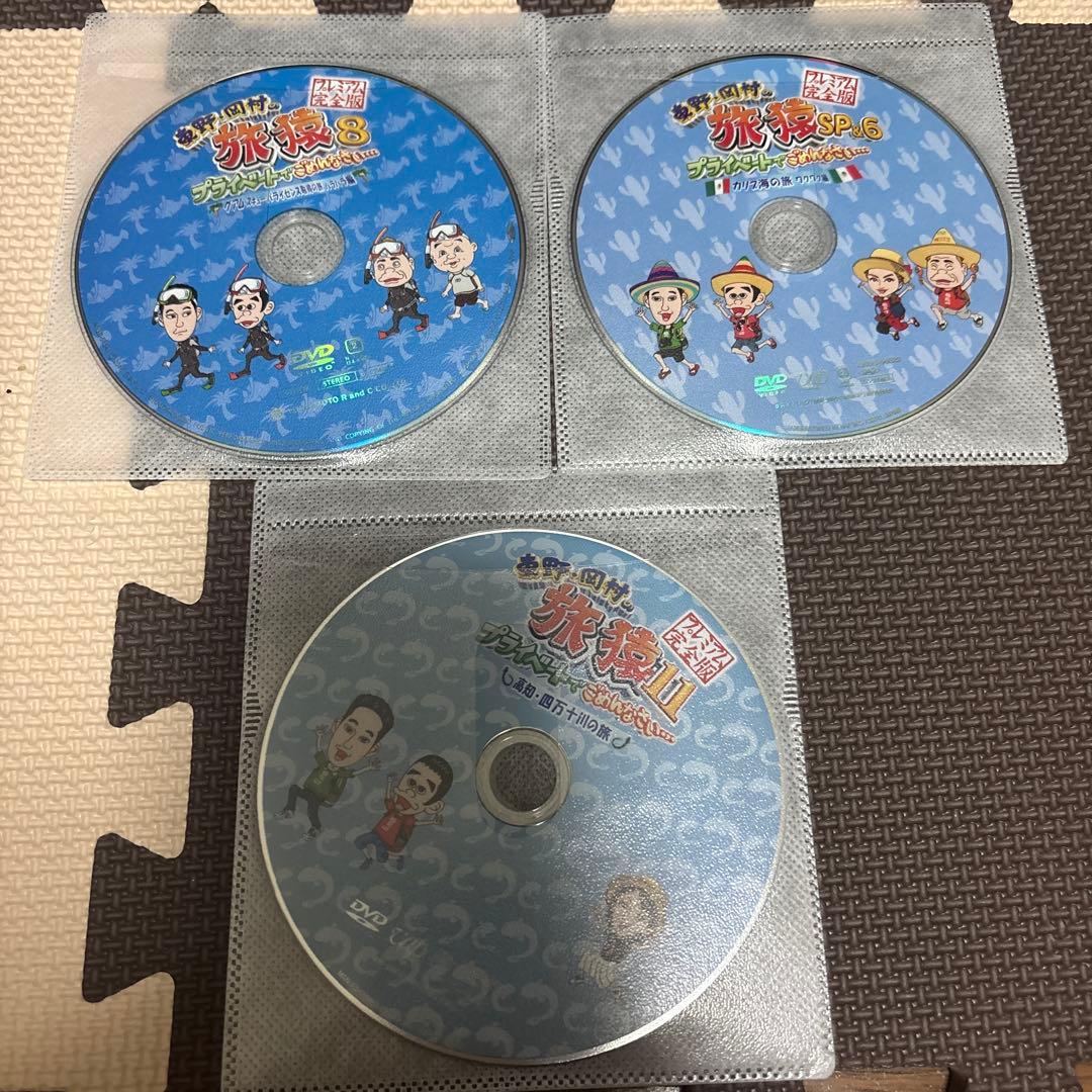 旅猿　お笑い・バラエティ DVD 37巻セット
