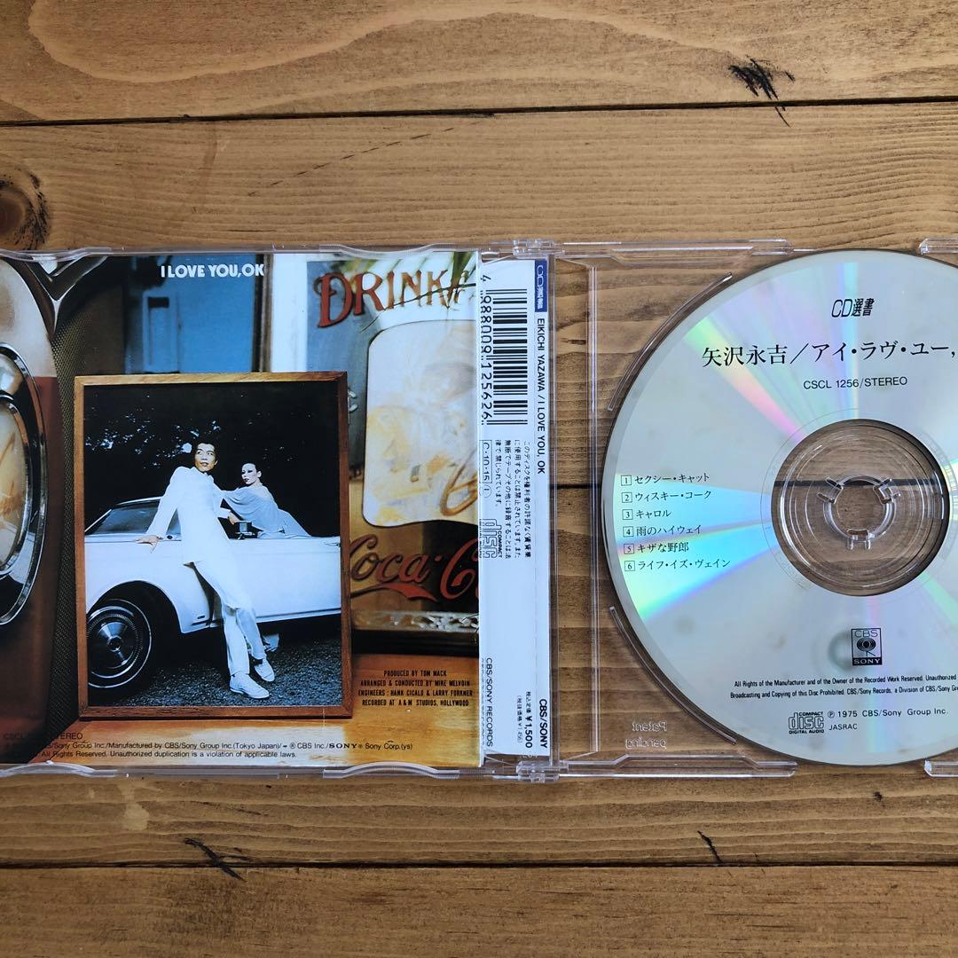 矢沢永吉★アイ・ラヴ・ユー, OK/ア・デイ/ドアを開けろ★他帯付CD5枚セット