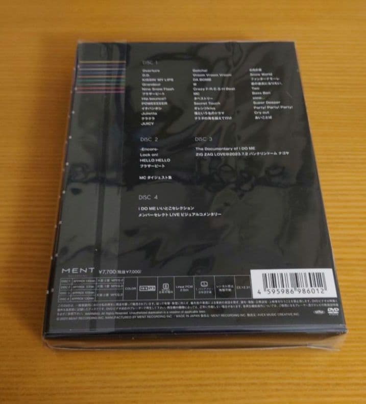 ミュージック  Man 1st DOME TOUR 2023 I DO ME DVD