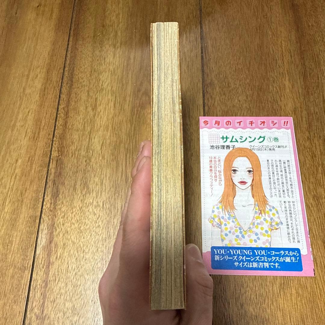 【中古品】【初版】ONE PIECE 18 尾田栄一郎