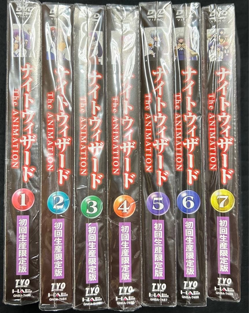 ナイトウィザード DVD THE ANIMATION 全7巻セット 未開封