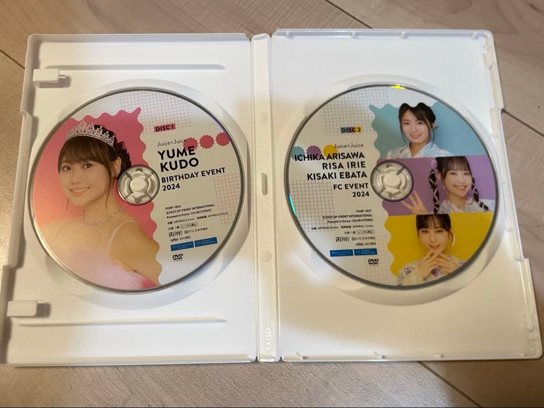 Juice=Juice 工藤由愛バースデーイベント有澤、入江、江端FCイベント