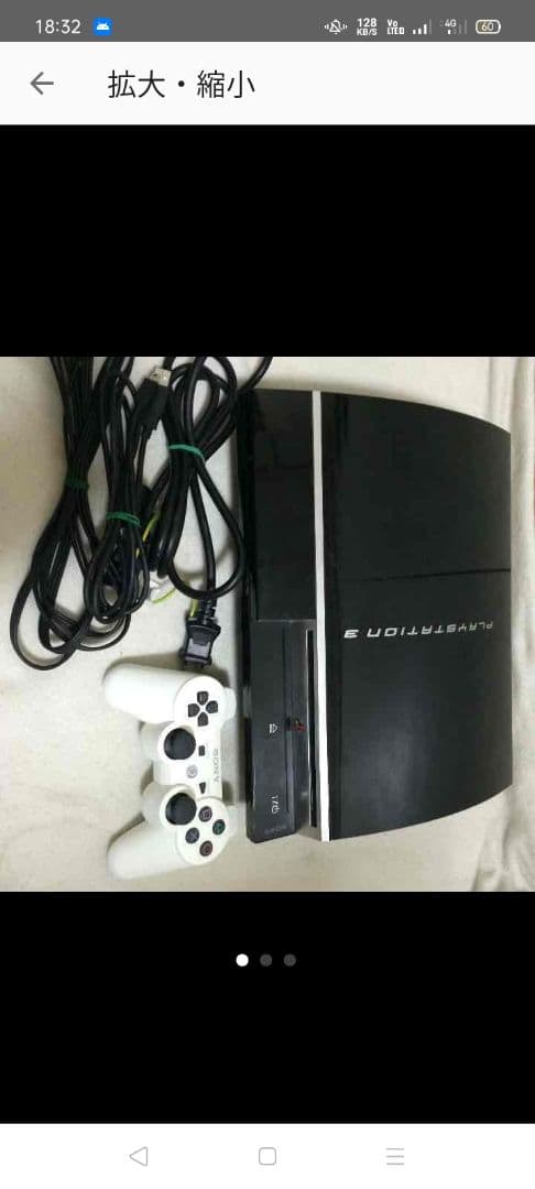 【中古】プレイステーション3