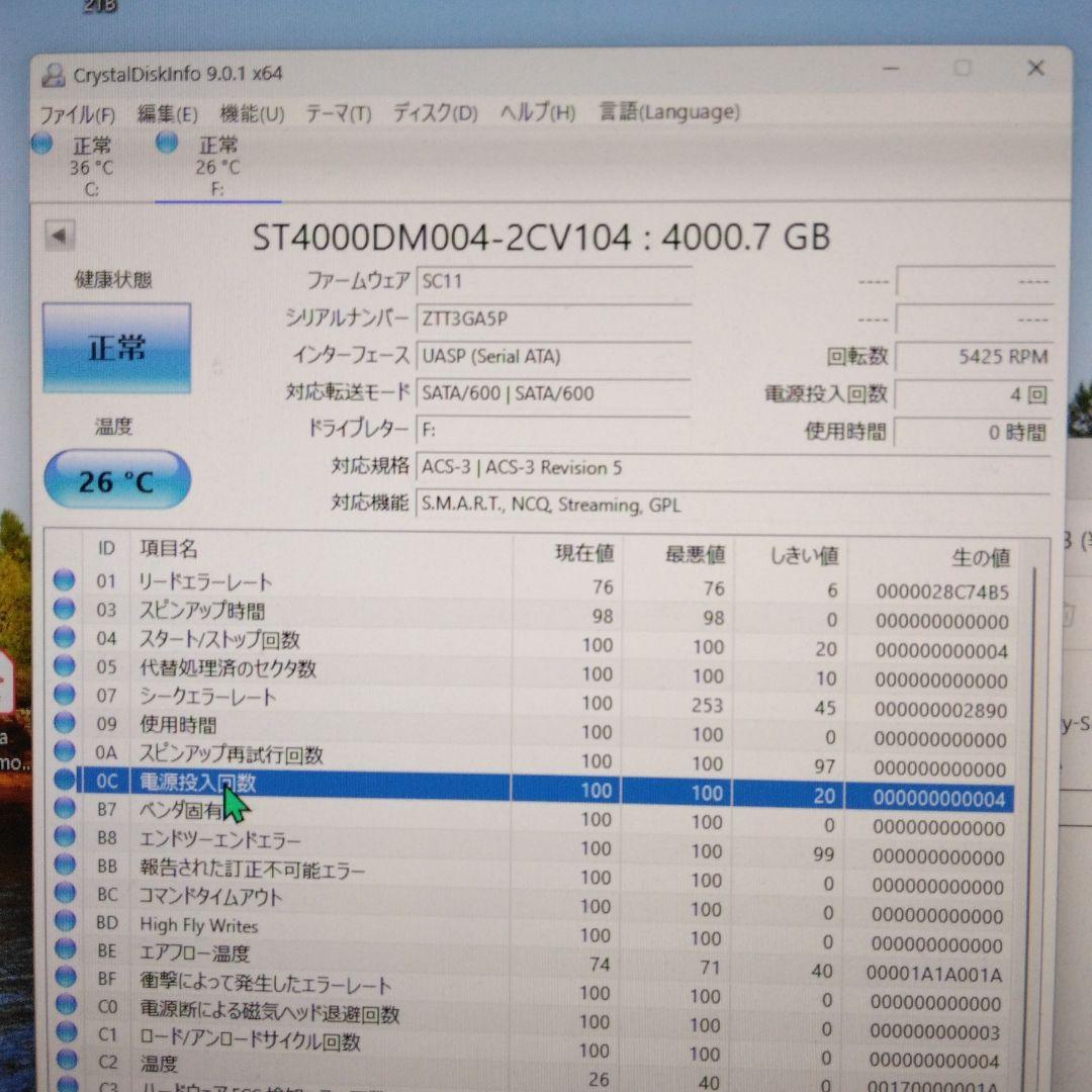 注文品　UKOGにつき他の方はご注文出来ません、ご注意