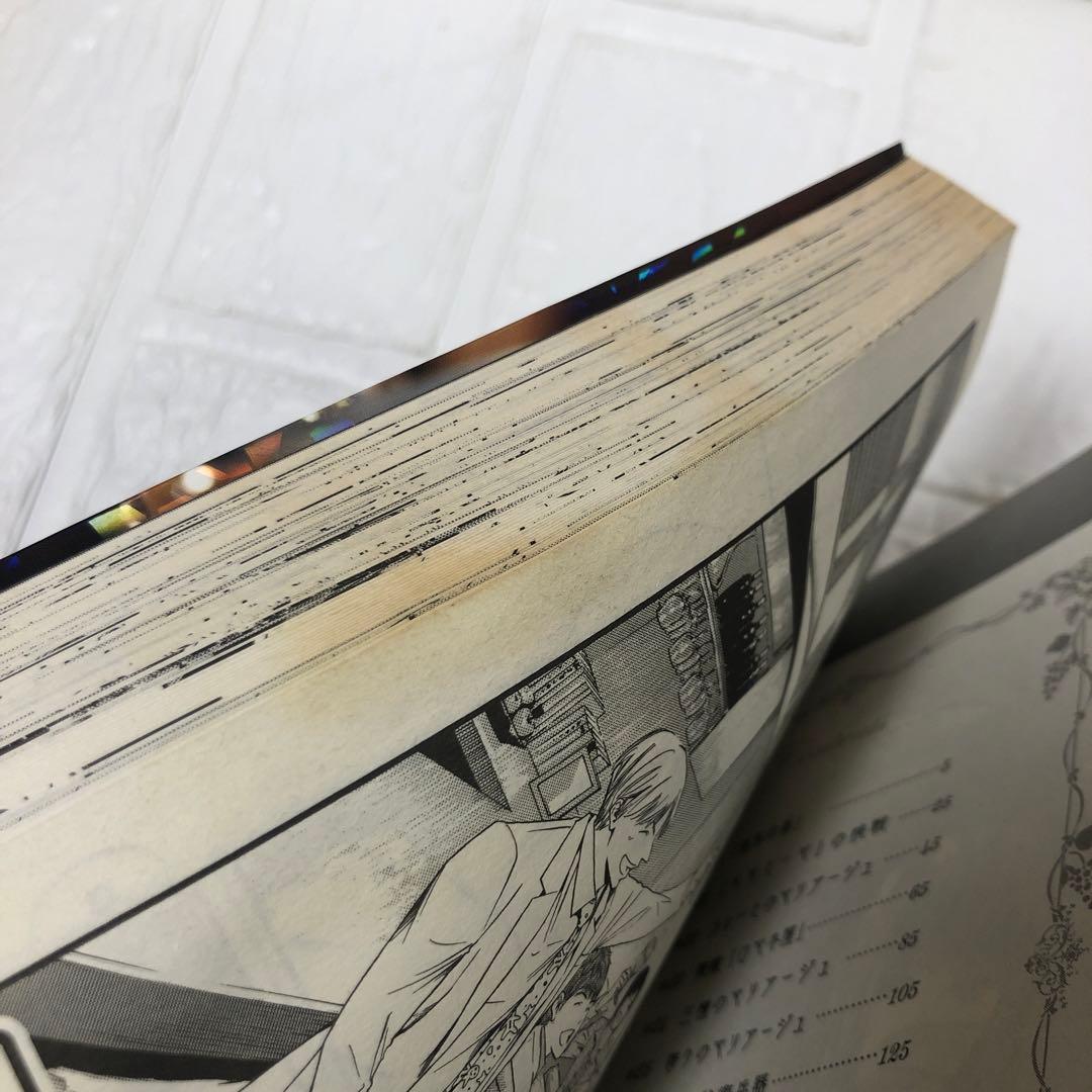 マリアージュ　神の雫　最終章　全26巻　完結　レンタルアップ　オキモト•シュウ
